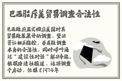 7x7x7x任你躁原创版的功能介绍